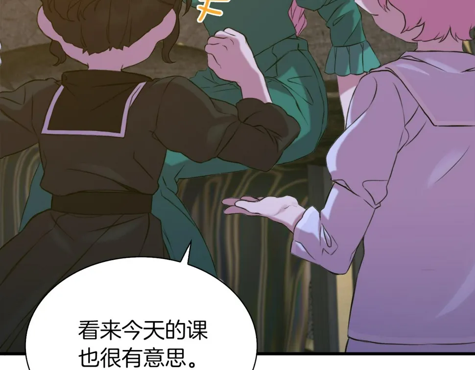 第89话 新的父母 第49页