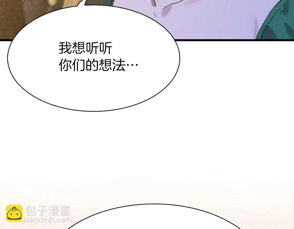 第89话 新的父母 第52页