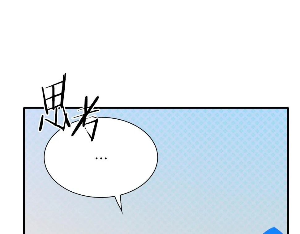 第89话 新的父母 第65页