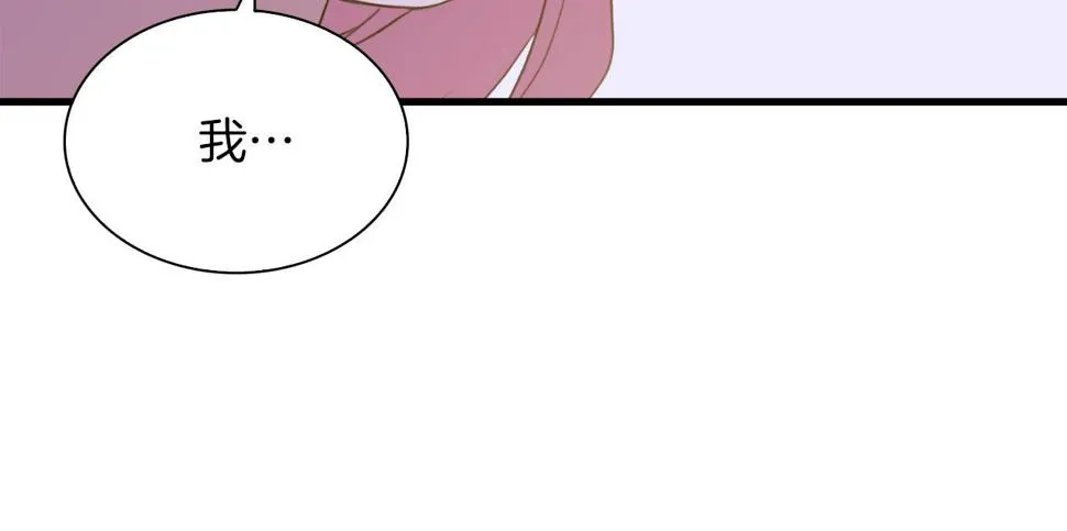 第89话 新的父母 第77页