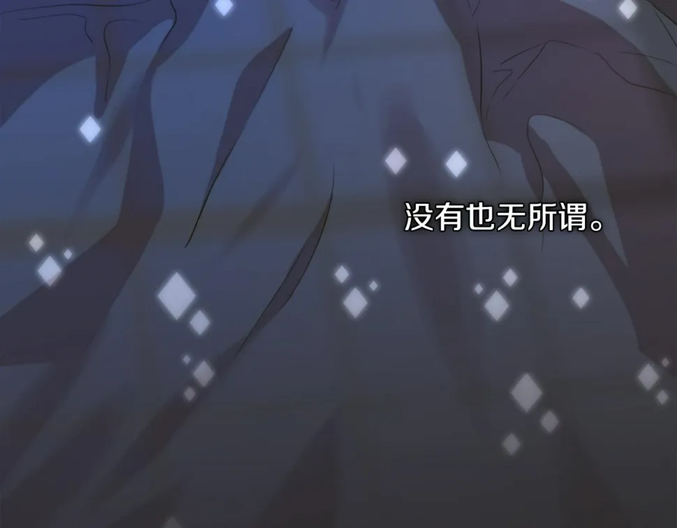 第89话 新的父母 第84页