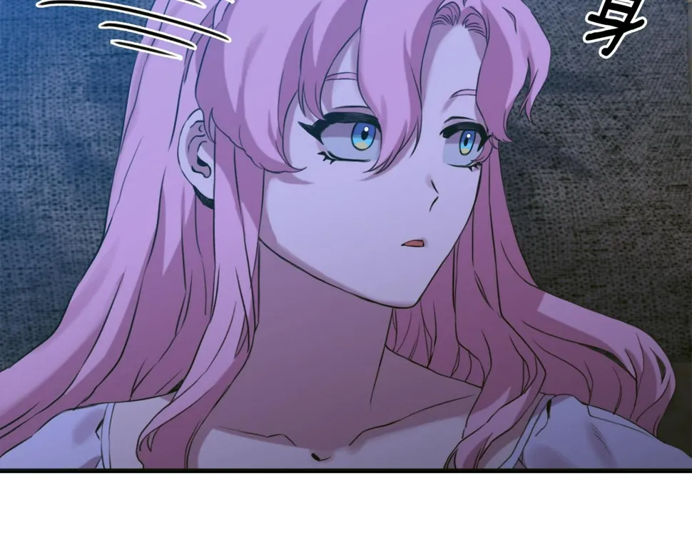 第89话 新的父母 第86页