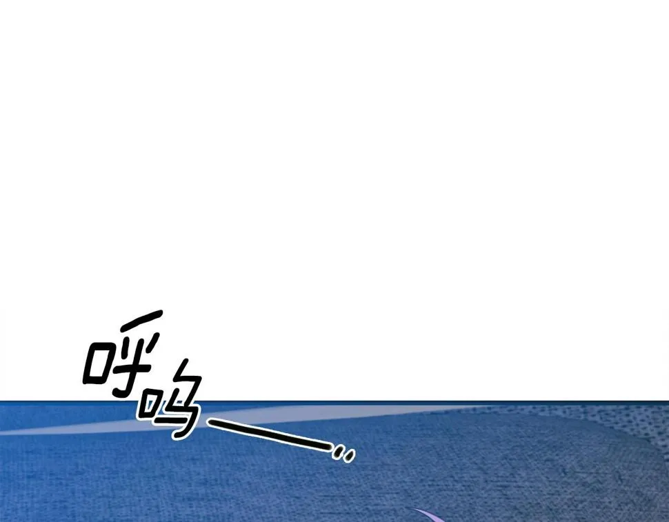 第89话 新的父母 第87页