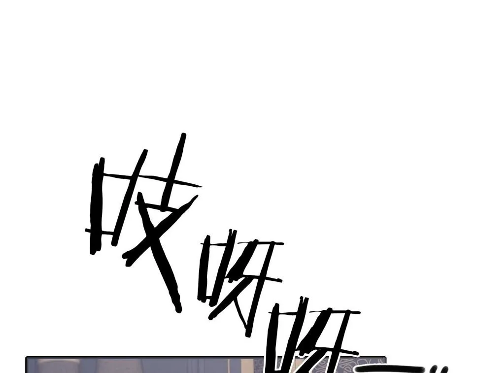 第89话 新的父母 第98页