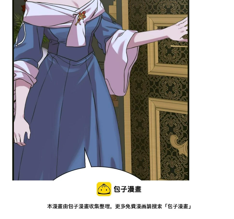 第89话 新的父母 第100页