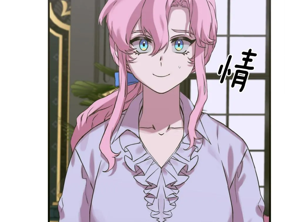 第89话 新的父母 第102页