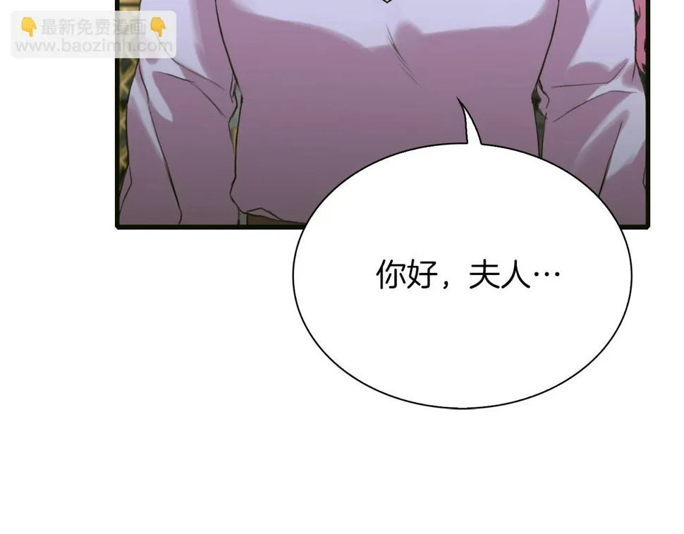 第89话 新的父母 第103页