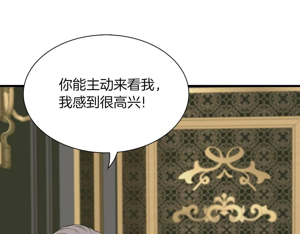 第89话 新的父母 第105页