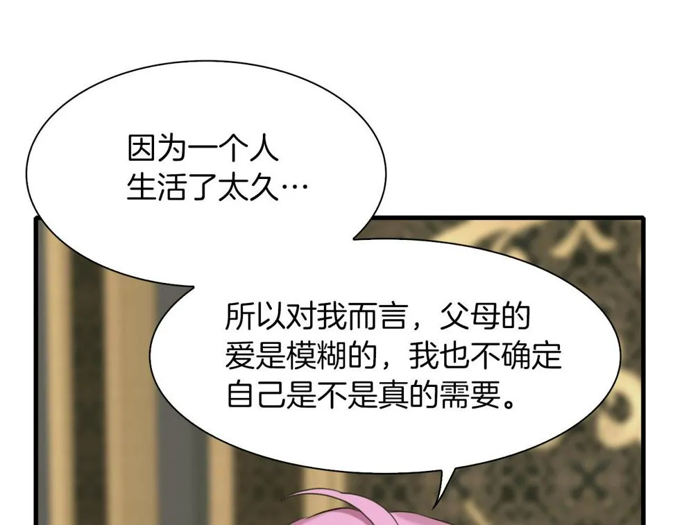 第89话 新的父母 第114页