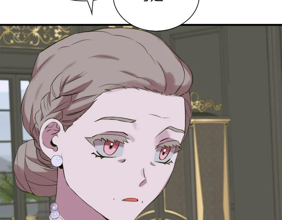 第89话 新的父母 第117页