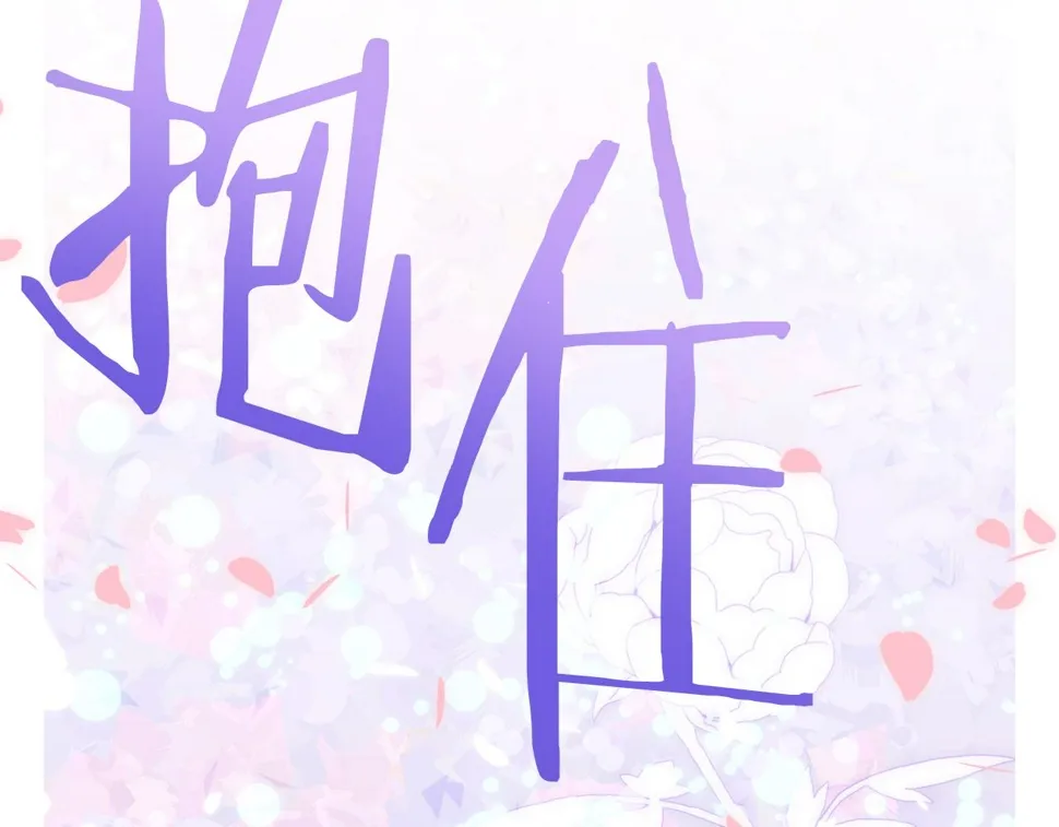 第89话 新的父母 第126页