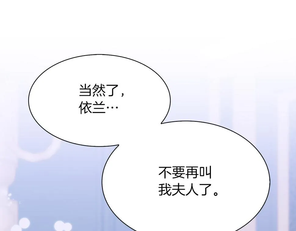 第89话 新的父母 第130页