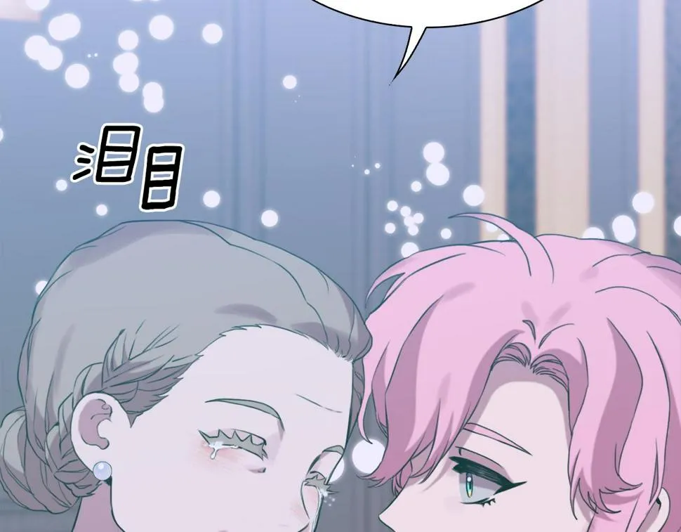 第89话 新的父母 第131页