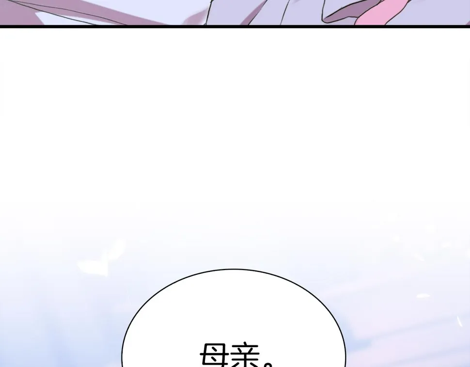 第89话 新的父母 第135页