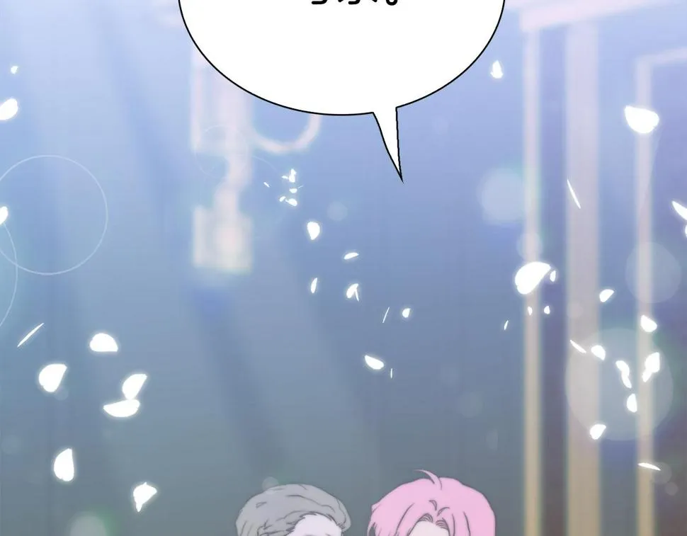 第89话 新的父母 第136页