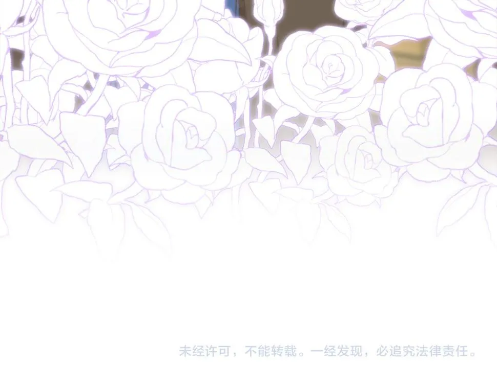 第89话 新的父母 第138页