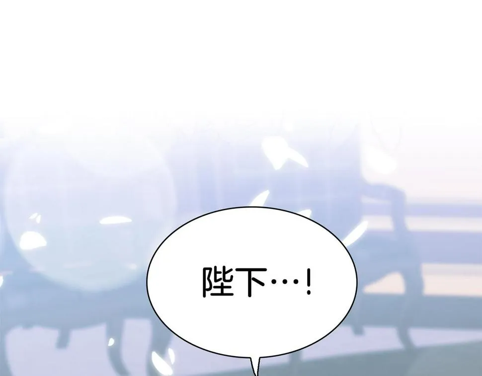 第88话 证据 第5页