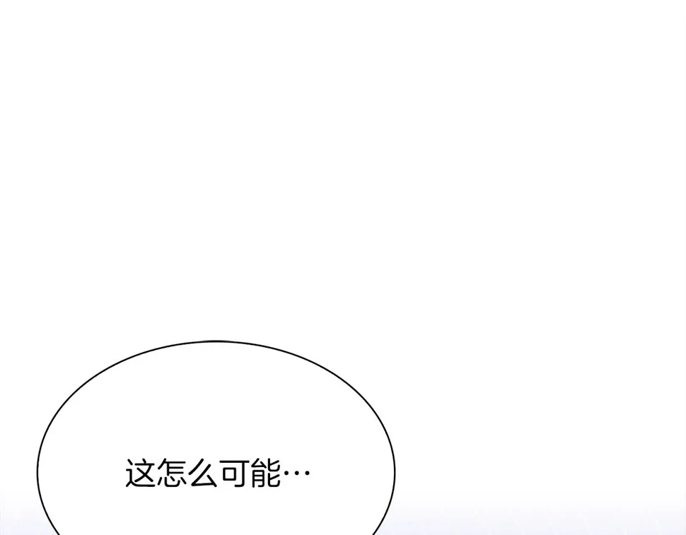 第88话 证据 第12页