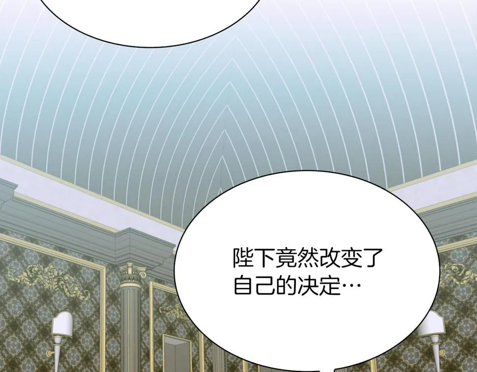 第88话 证据 第13页