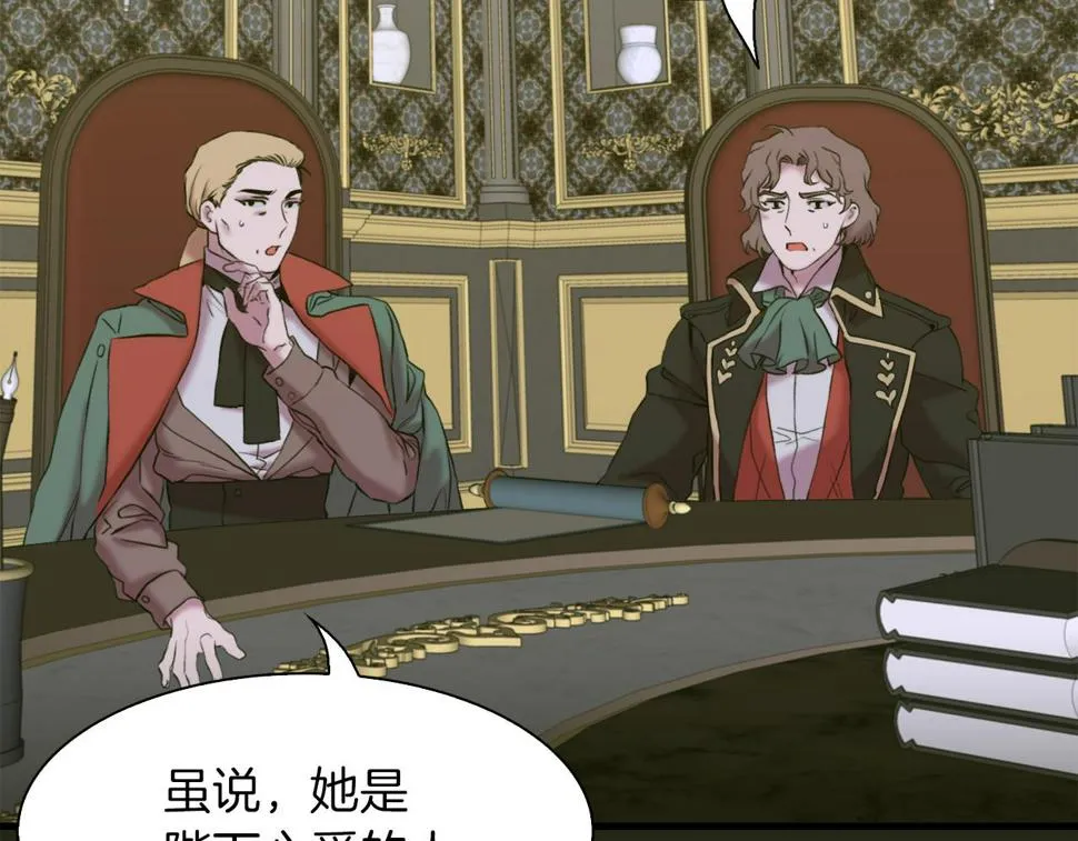 第88话 证据 第14页