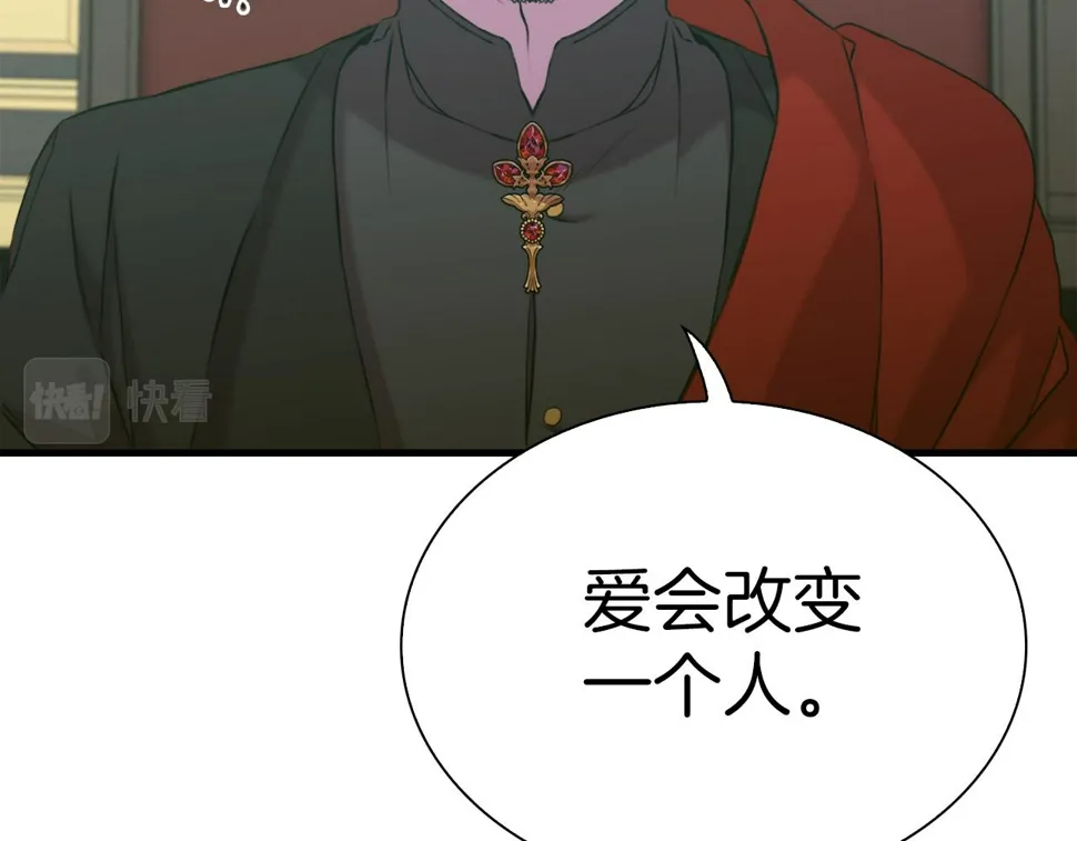 第88话 证据 第19页