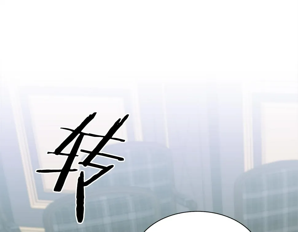 第88话 证据 第21页