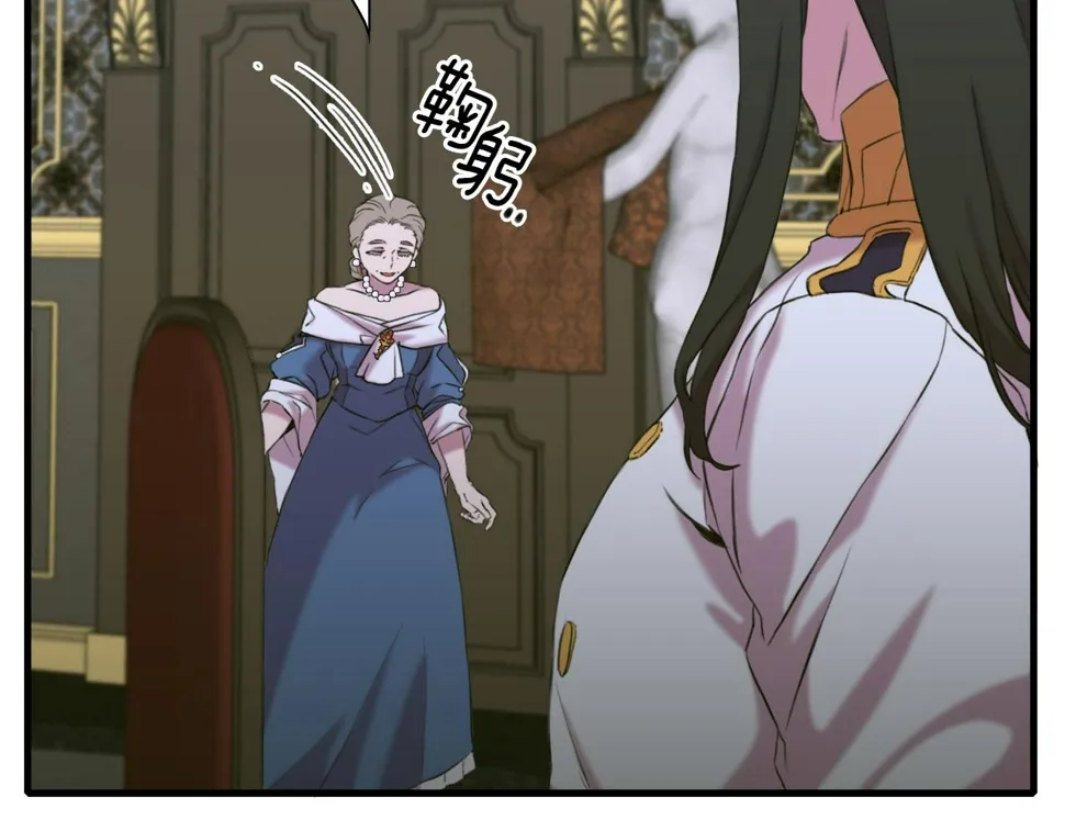 第88话 证据 第27页