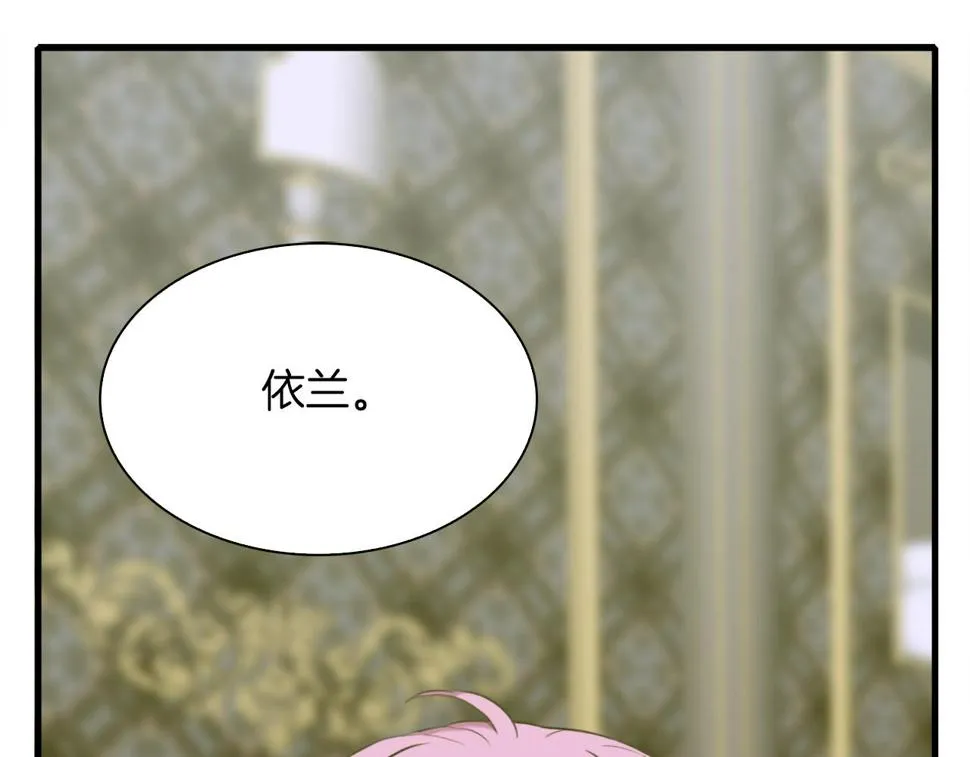 第88话 证据 第29页