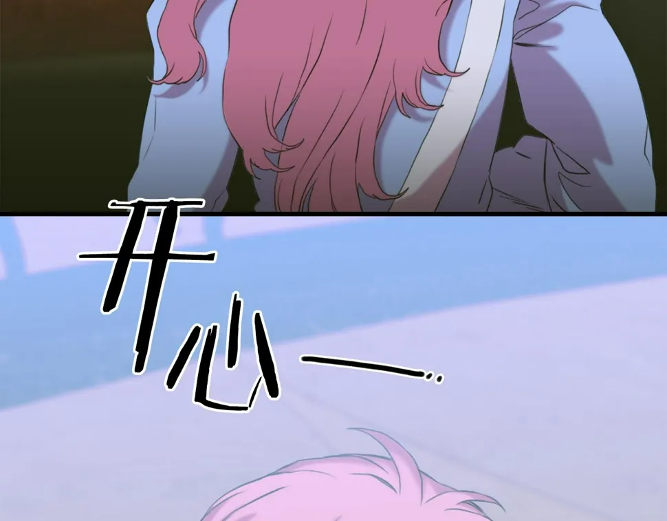 第88话 证据 第34页