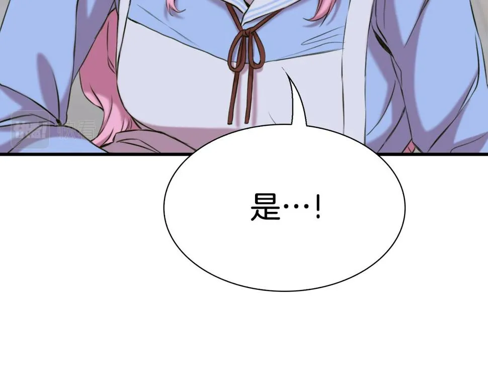 第88话 证据 第36页