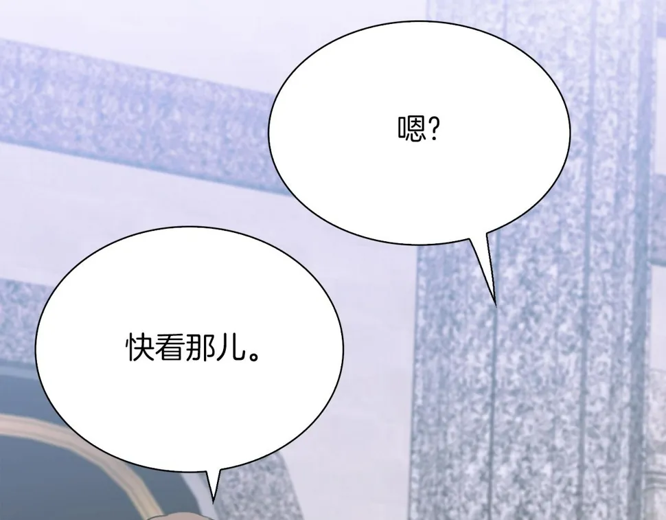 第88话 证据 第42页
