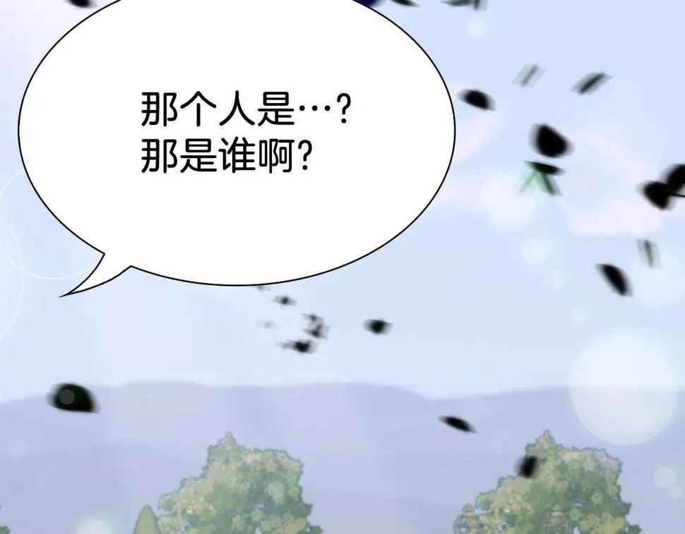 第88话 证据 第45页