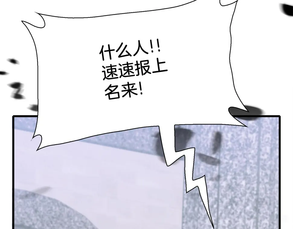第88话 证据 第48页