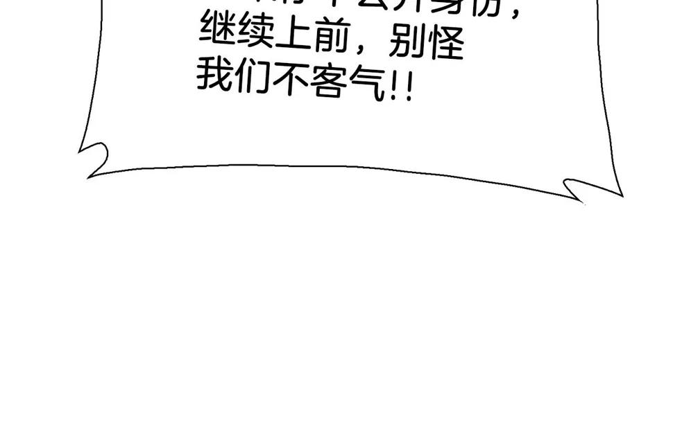 第88话 证据 第51页