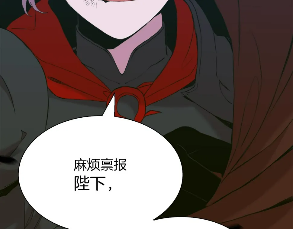 第88话 证据 第54页
