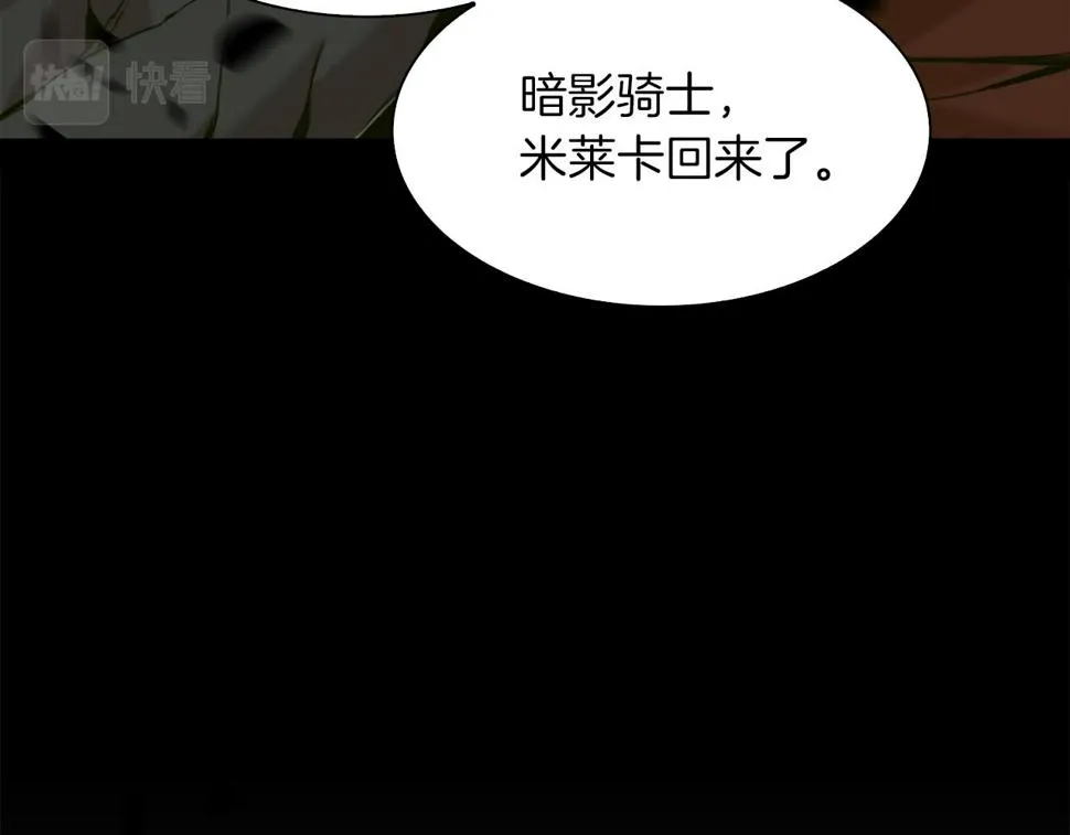 第88话 证据 第55页