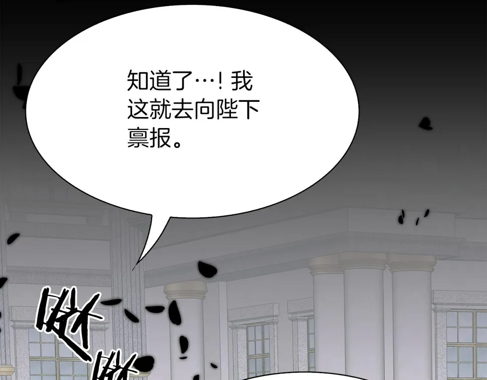 第88话 证据 第56页