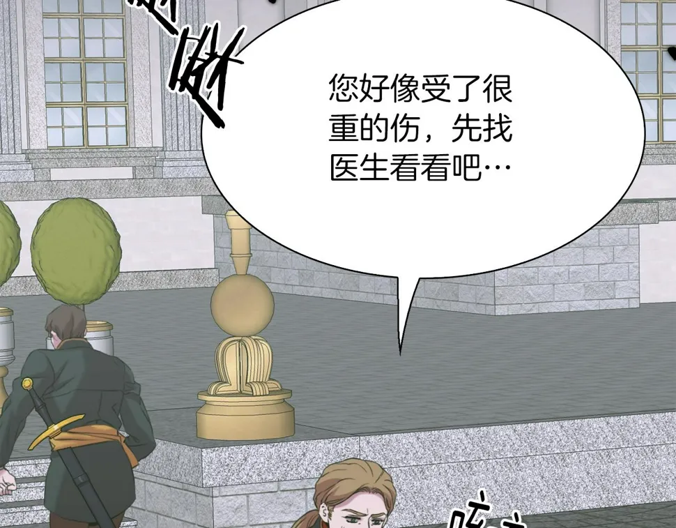 第88话 证据 第57页