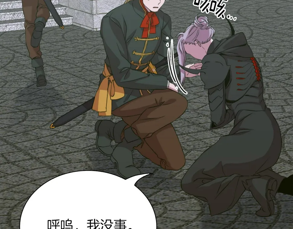 第88话 证据 第58页