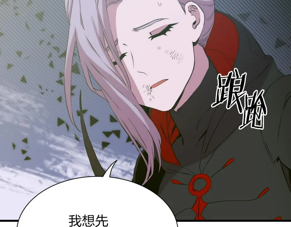 第88话 证据 第60页