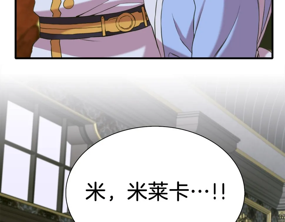 第88话 证据 第67页