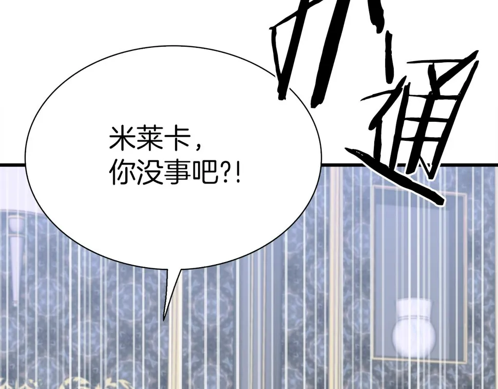 第88话 证据 第72页