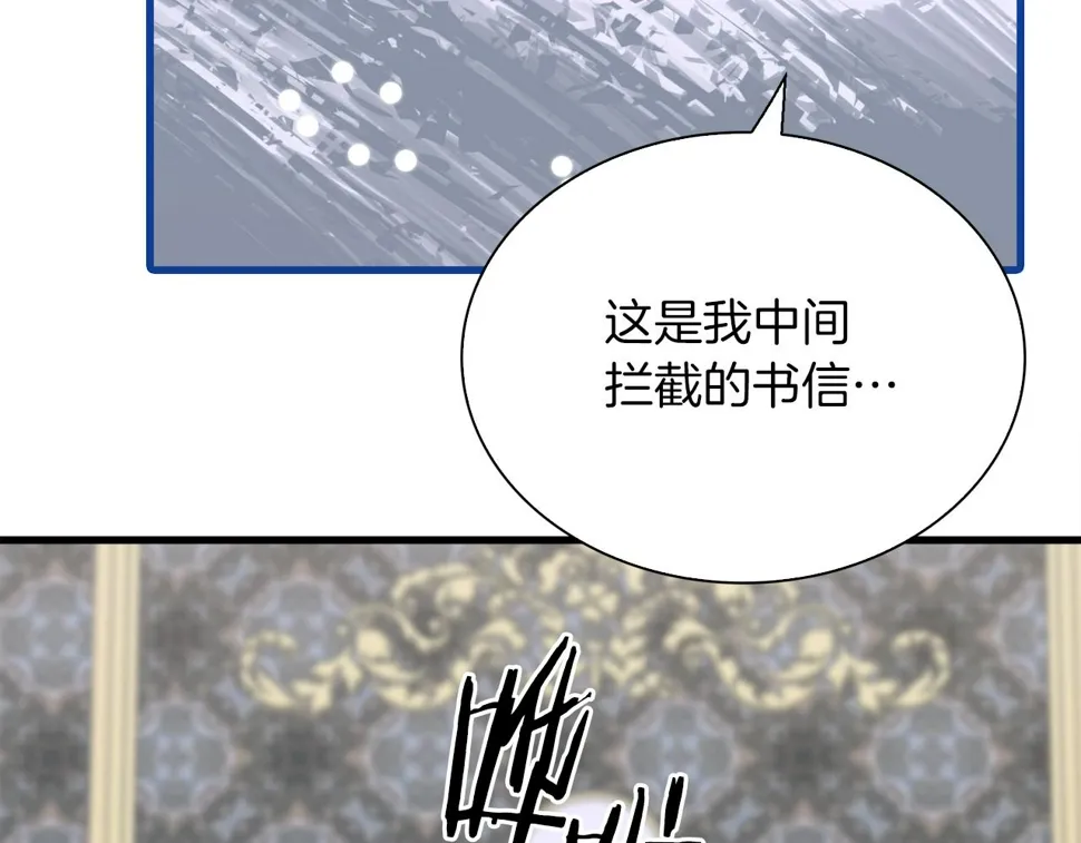 第88话 证据 第78页