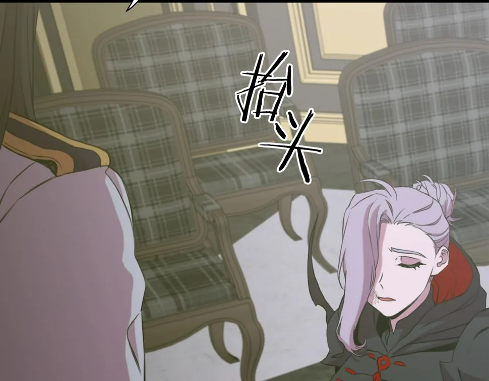 第88话 证据 第86页