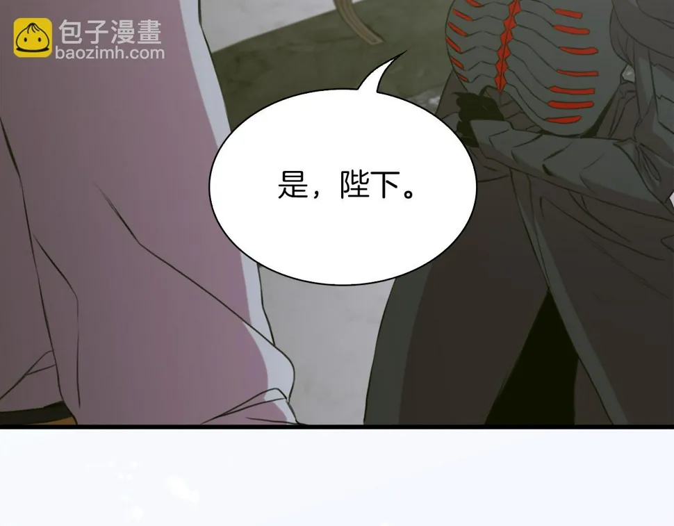 第88话 证据 第87页