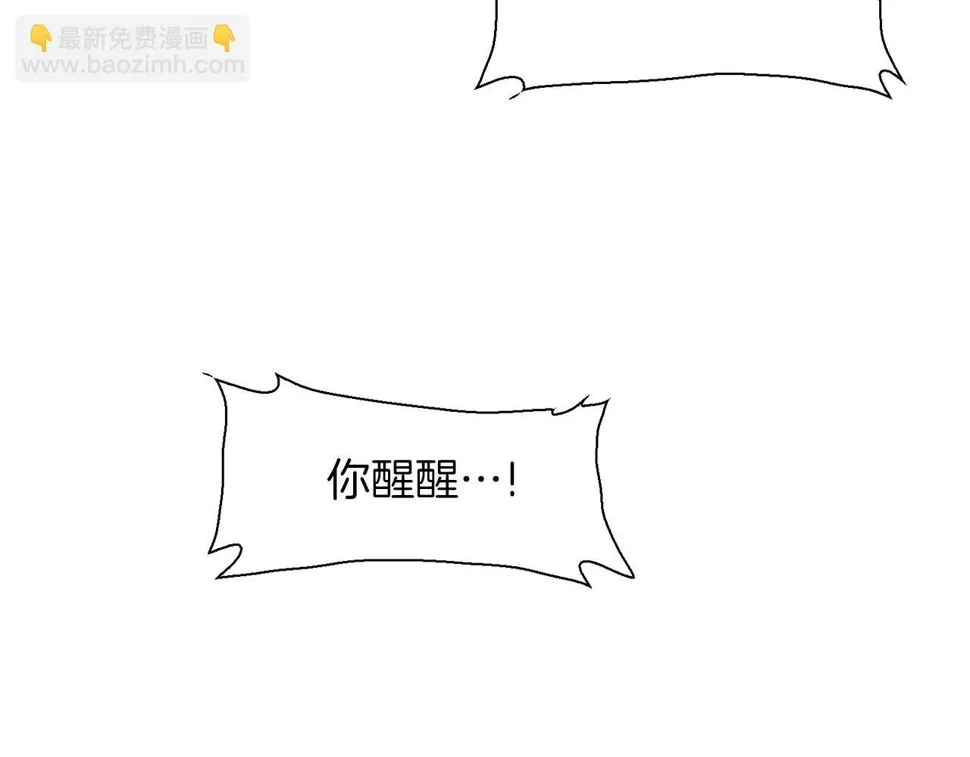 第88话 证据 第97页