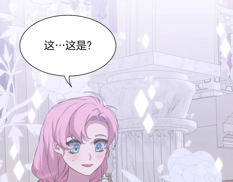 第88话 证据 第106页