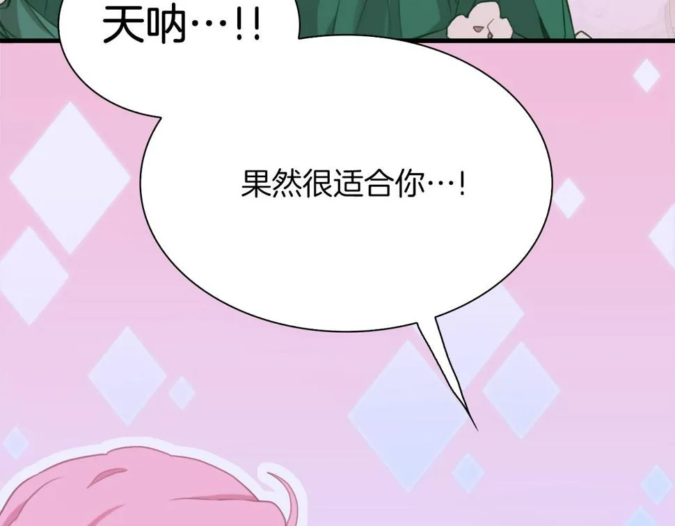 第88话 证据 第109页