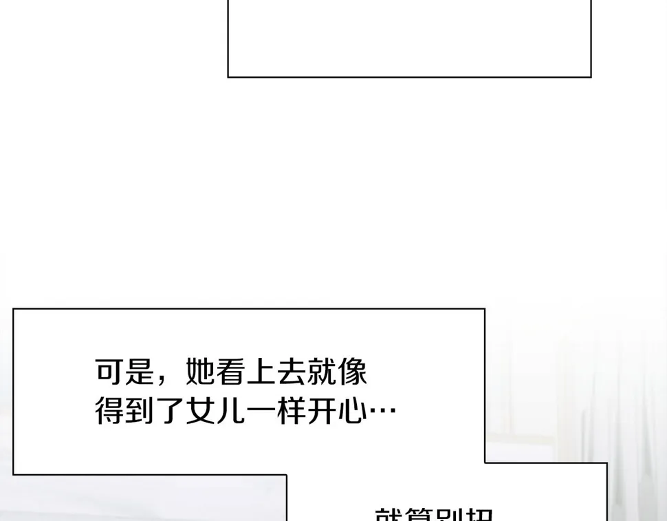 第88话 证据 第116页