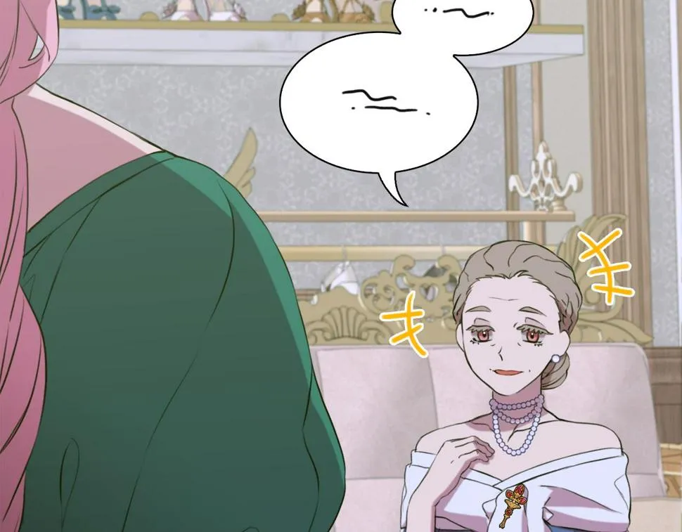 第88话 证据 第118页